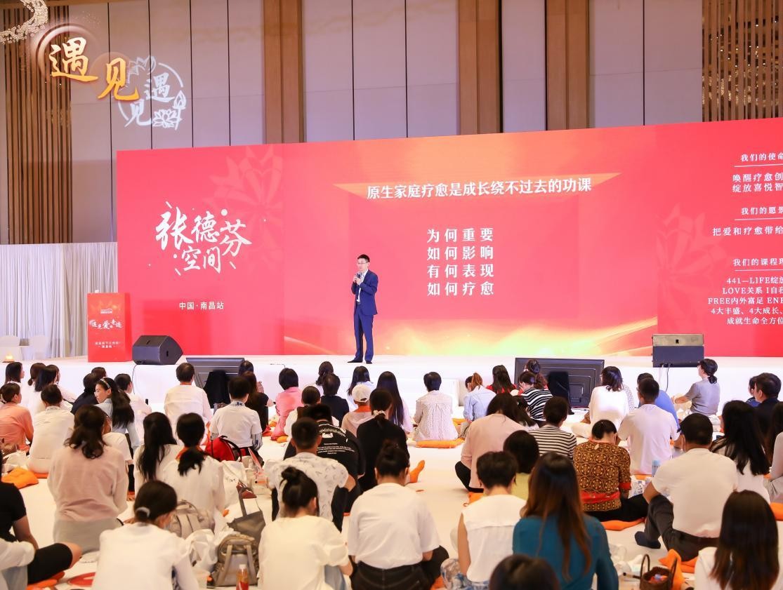(遇见线下工作坊活动现场)