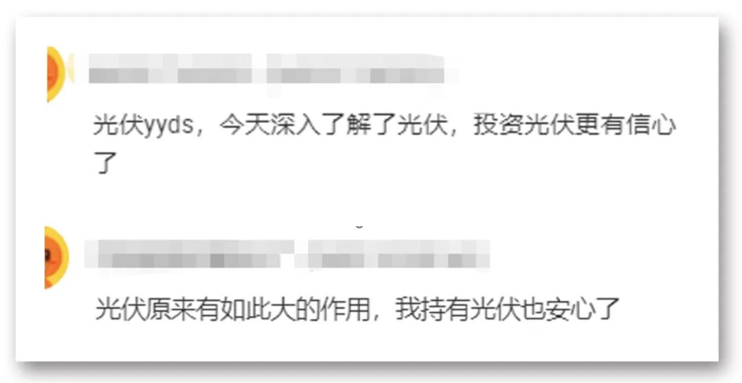 圖片來源:直播評論區