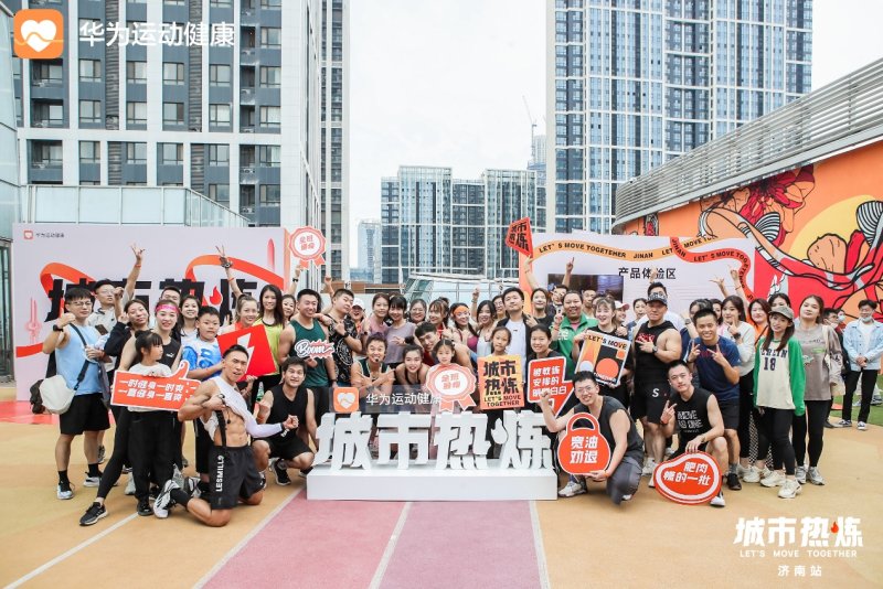(来源:新视线)