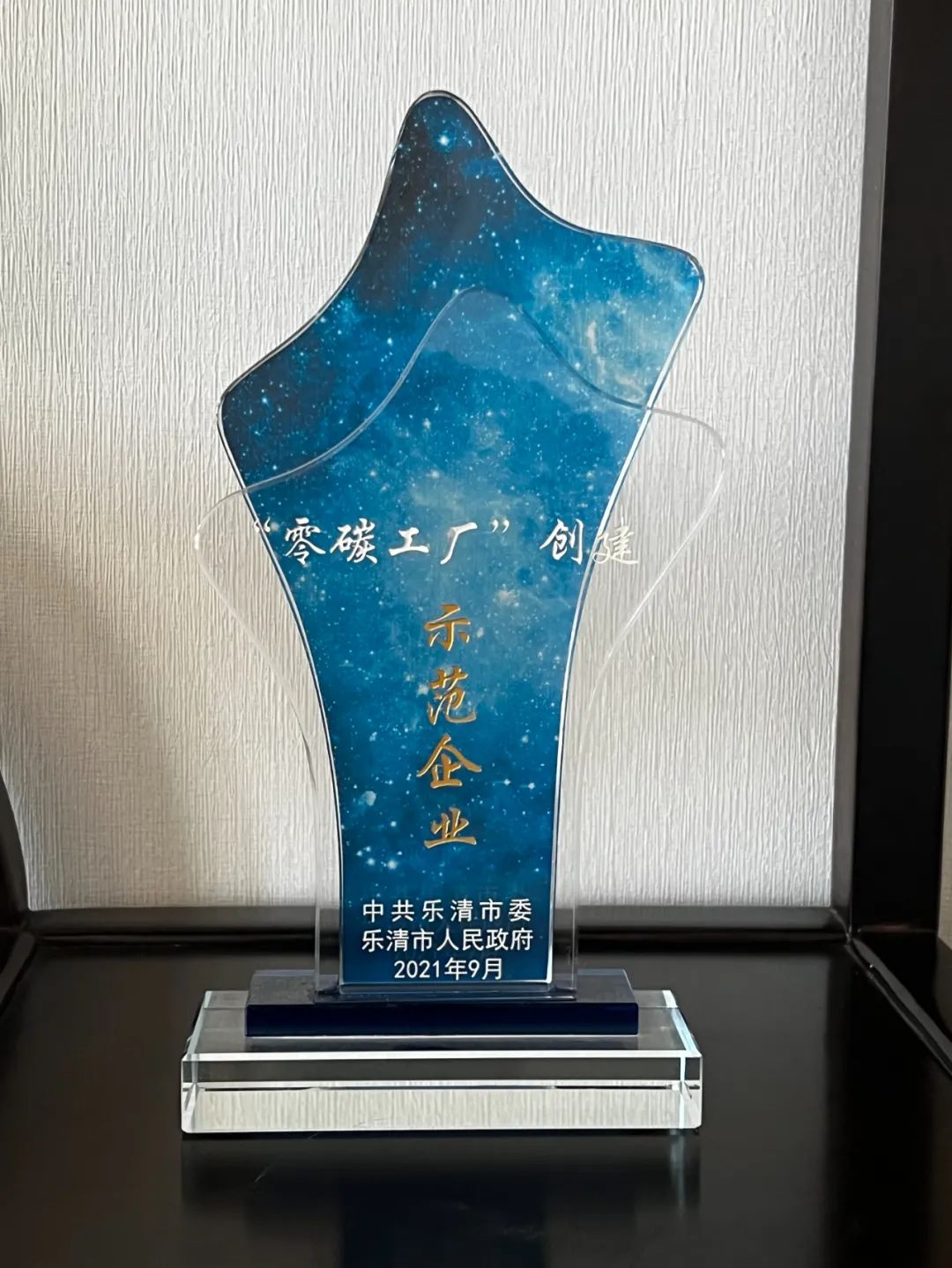 (来源:新视线)