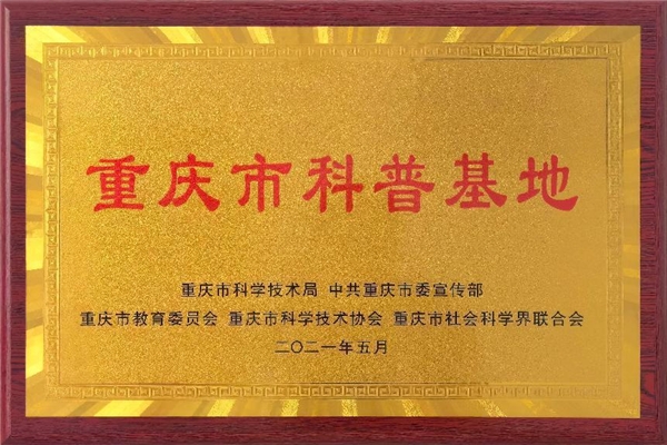 (来源:新视线)