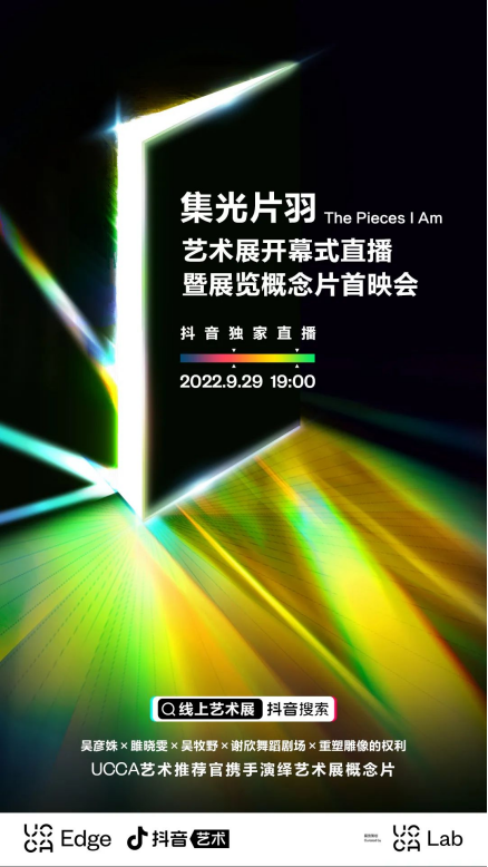 (来源:新视线)