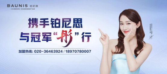 (来源:新视线)