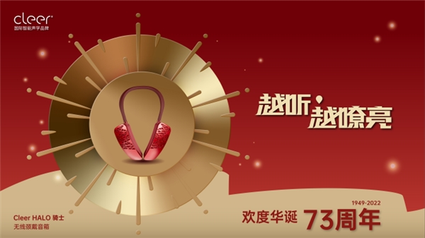 (来源:新视线)