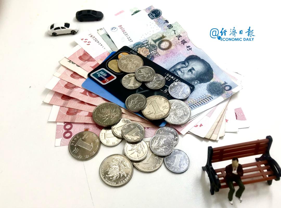 定了,个人养老金迎优惠政策!带来哪些利好?哪些人能享受? 定了,个人养老金迎优惠政策!带来哪些利好?哪些人能享受?