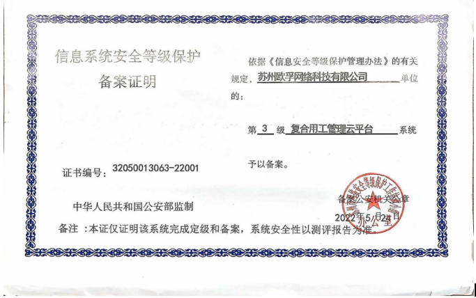 怎么查网站是否备案 怎么查询网站的ICP备案信息