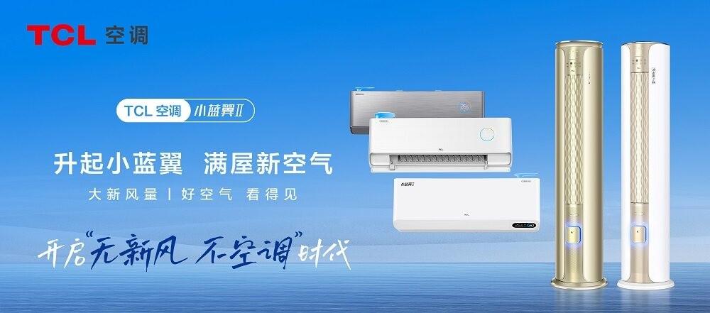 (来源:新视线)