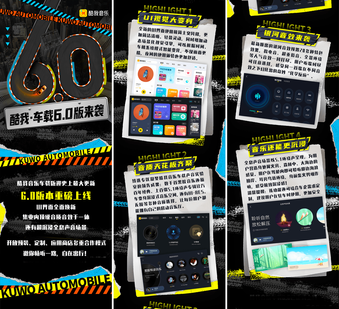 (来源:新视线)