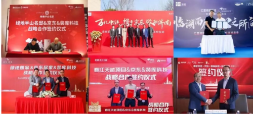 ▲京东居家携手装库科技与多家TOP房企的合作签约仪式(部分)