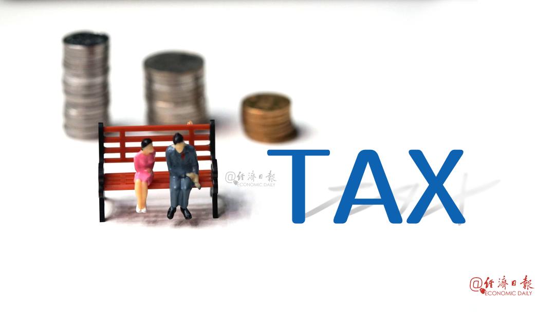 定了,个人养老金迎优惠政策!带来哪些利好?哪些人能享受? 定了,个人养老金迎优惠政策!带来哪些利好?哪些人能享受?