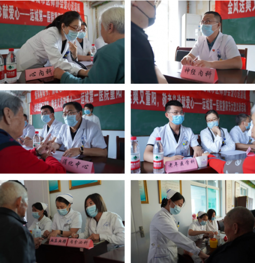 (盈康生命旗下运城第一医院走进社区开展重阳节义诊活动)