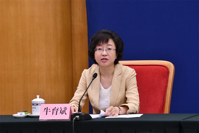 图源:国家发改委网站