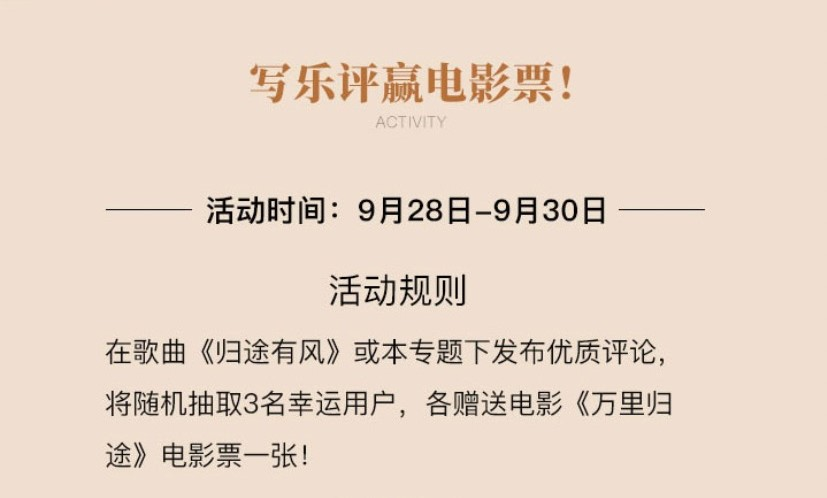 (来源:新视线)