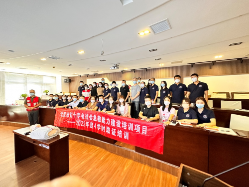 (联合全国各有关机构开展应急安全专项培训)