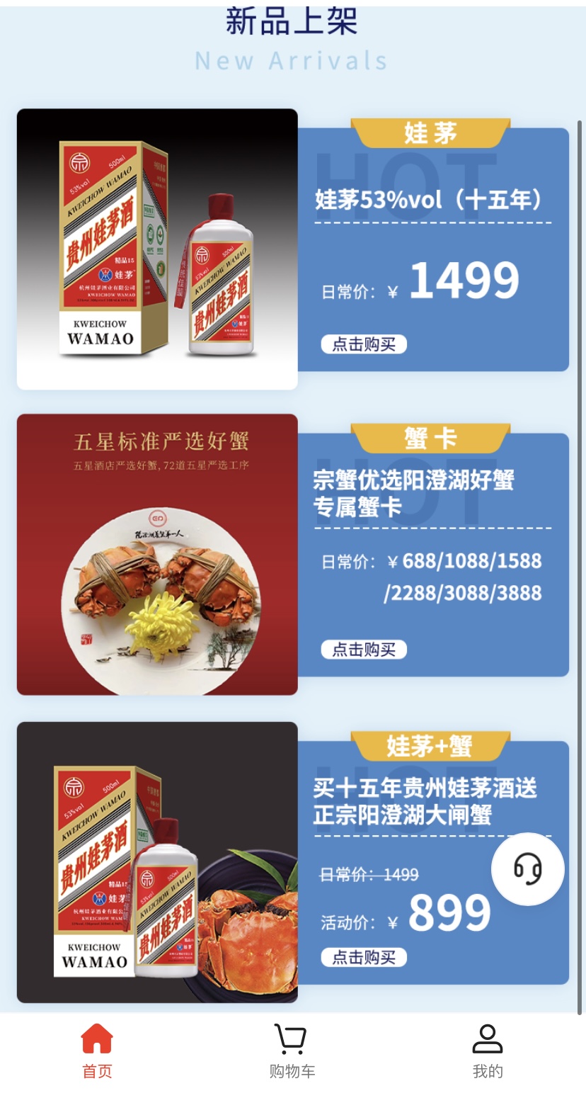 图源:“宗盛商场”小程序