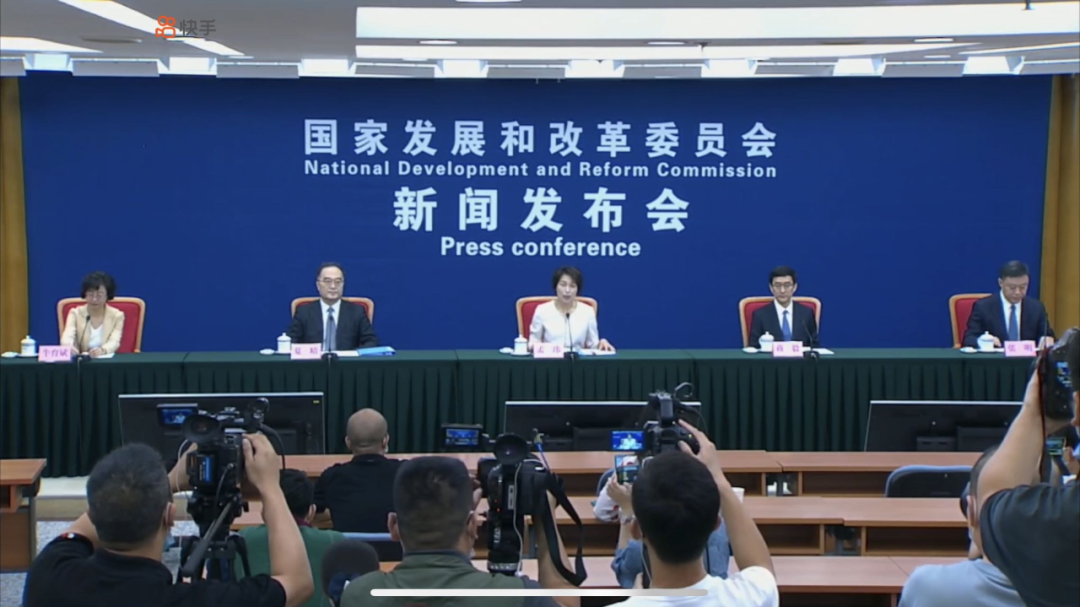 图片来源:国家发改委