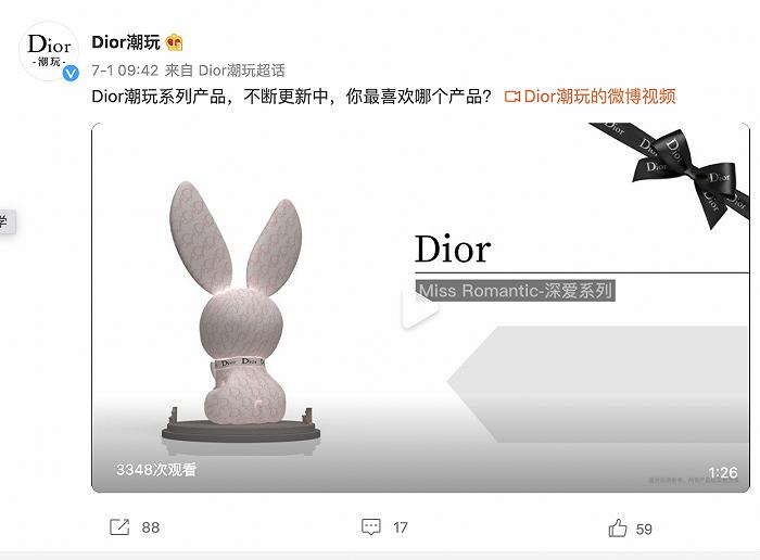 愛游戲app官方下載Dior和山姆會員店“夢幻聯動”?假的! 愛游戲app官方下載Dior和山姆會員店“夢幻聯動”?假的!