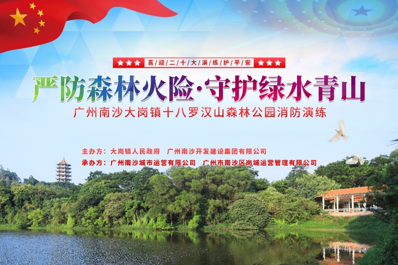 (来源:新视线)