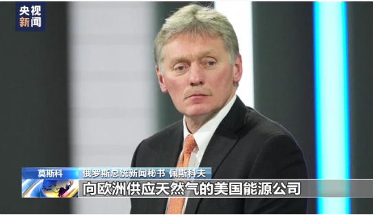 图片来源:央视新闻