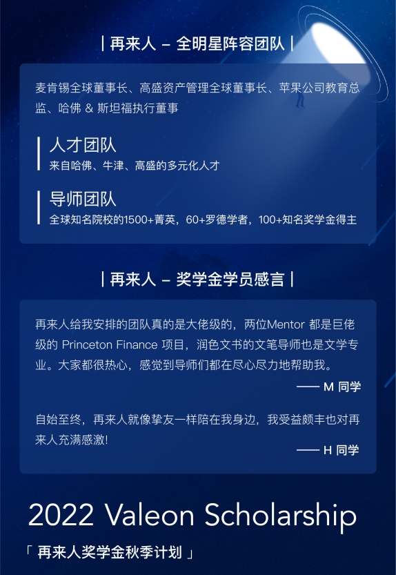 (来源:新视线)