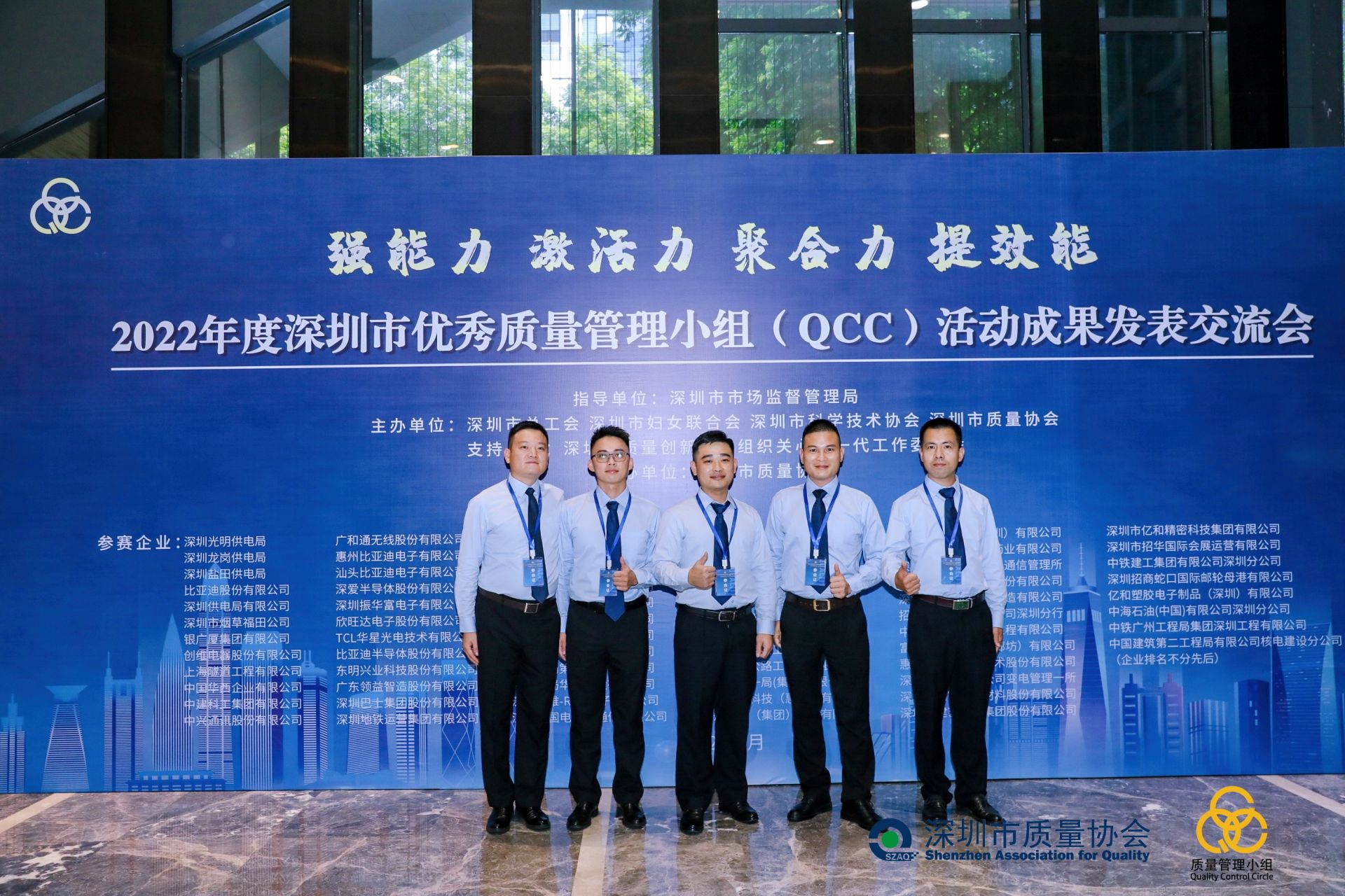 赛微电子深圳子公司项目 9799-2fb71ed0f95ab2b40054797b29bec551.jpg