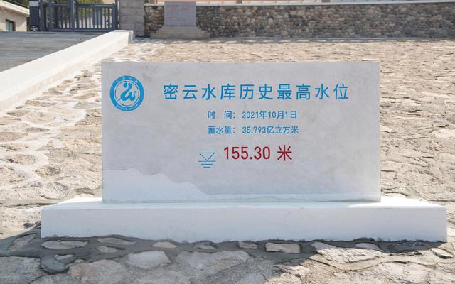 密云水库最高水位是哪一年 057b-a4544052479c2435ea4b2d00dcae8526.jpg