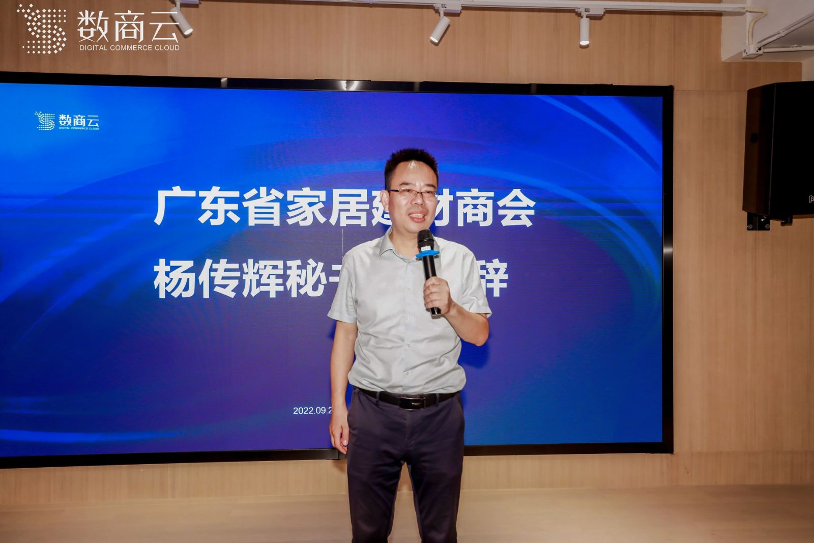 广东省家居建材商会杨传辉秘书长在致辞时表示"在时