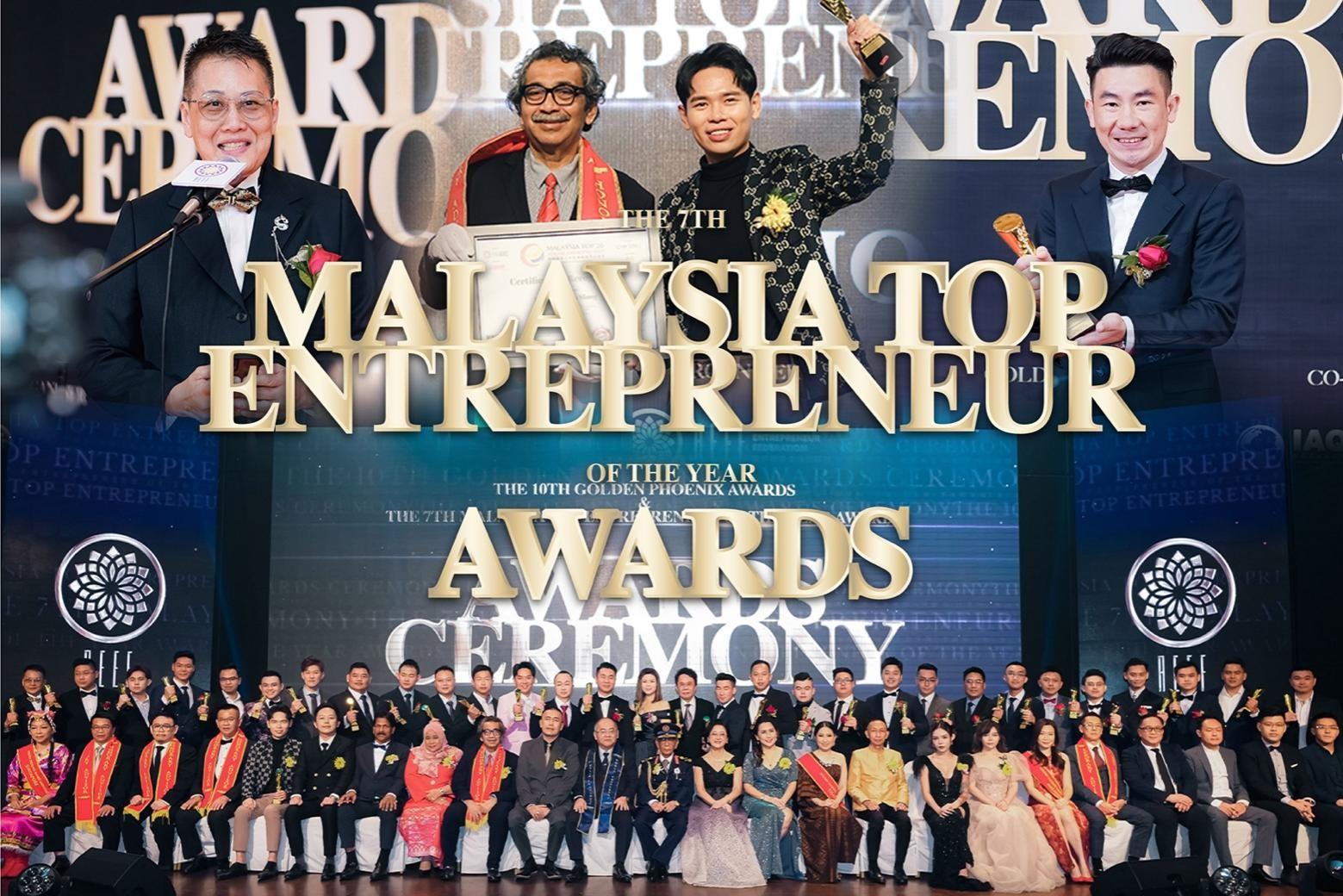 第7届马来西亚2022年度杰出企业家大奖 – 瞭望东方周刊