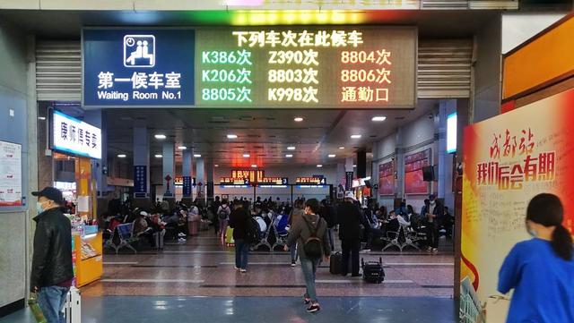 ▲ 2022年10月10日，旅客在成都站（火车北站）候车大厅候车