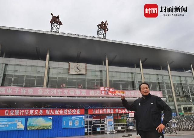 ▲ 2022年10月10日,成都站(火车北站)停运前夕,市民前去拍照留念