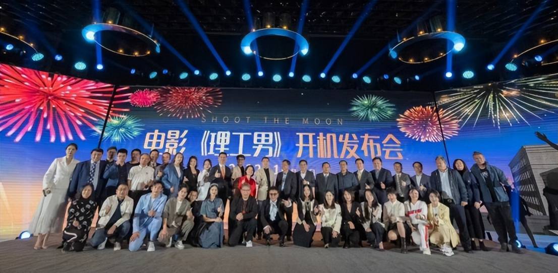 (来源:新视线)