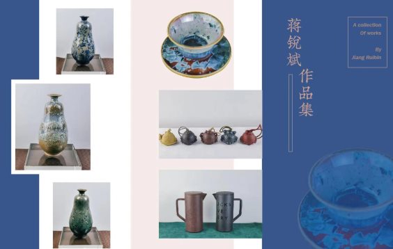 (来源:新视线)
