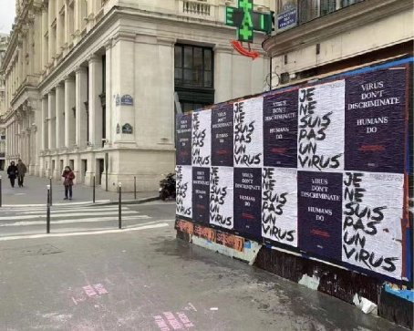 ( ENG -「STOP AISAN HATE」CAMPAIGN )