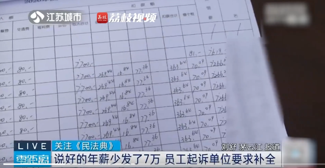 没签劳动合同只有银行流水 新浪网