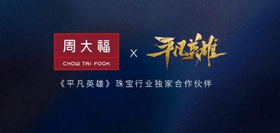 (来源:新视线)