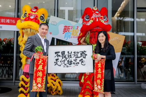 (前程无忧CEO甄荣辉(左一)、前程无忧COO简思怀(左二)出席总部开工仪式)