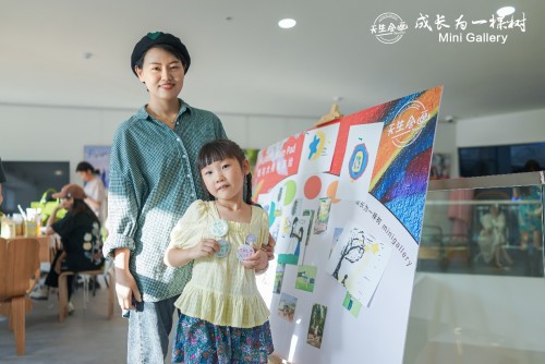 (来源:新视线)