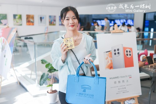 (来源:新视线)