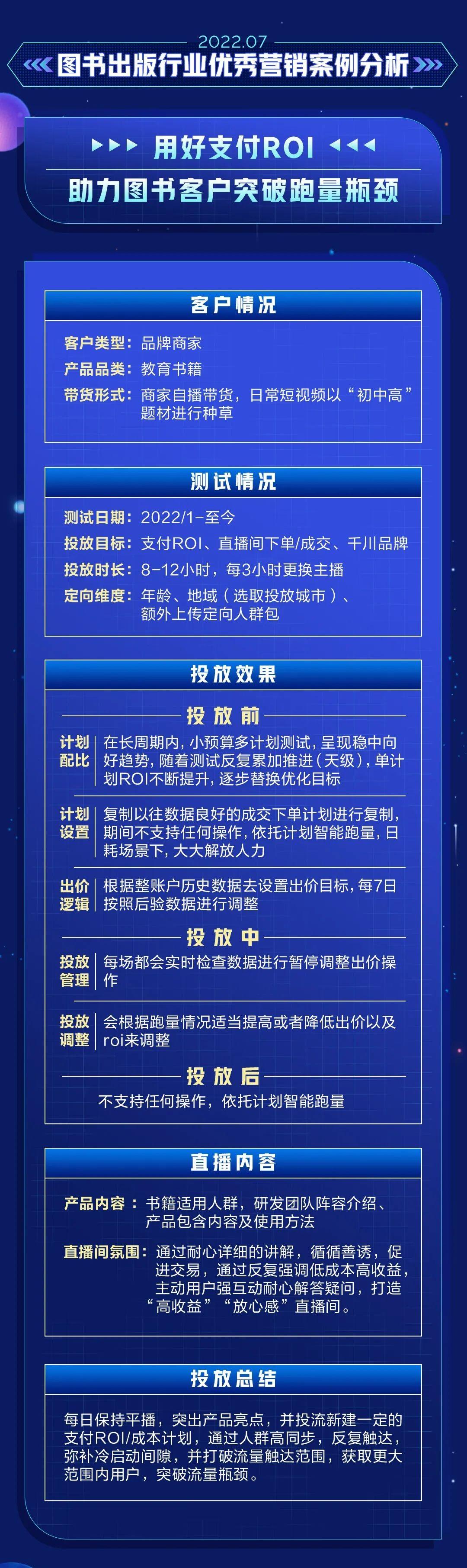 (来源:新视线)