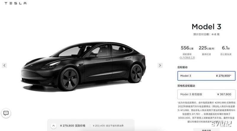 Model 3白车身亮相北京姚家园特斯拉中心,揭秘“看不见”的五星安全