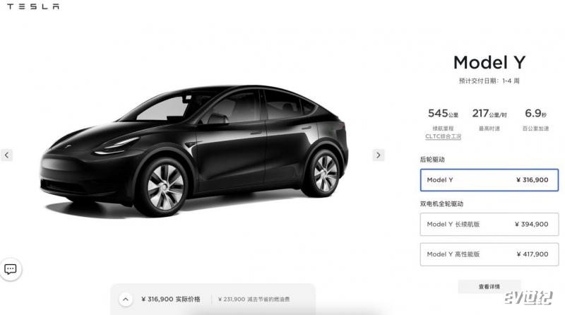 Model 3白车身亮相北京姚家园特斯拉中心,揭秘“看不见”的五星安全