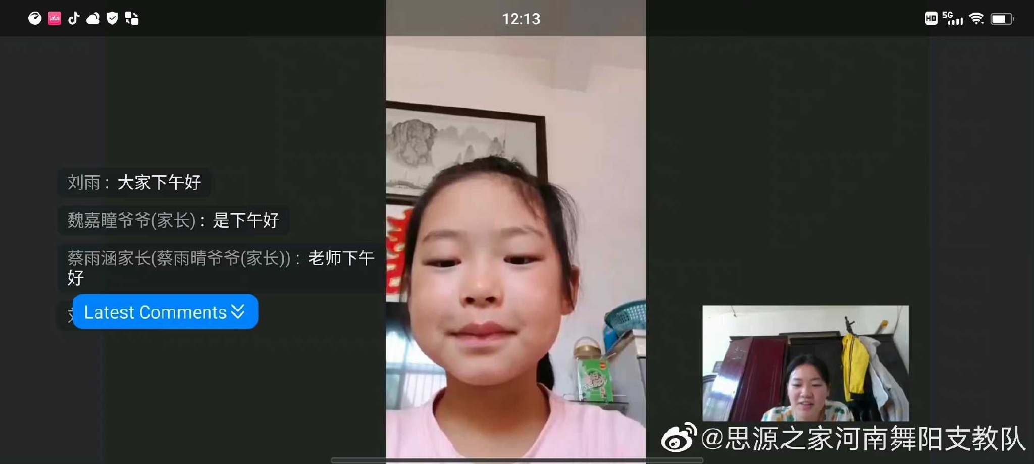 (来源:新视线)