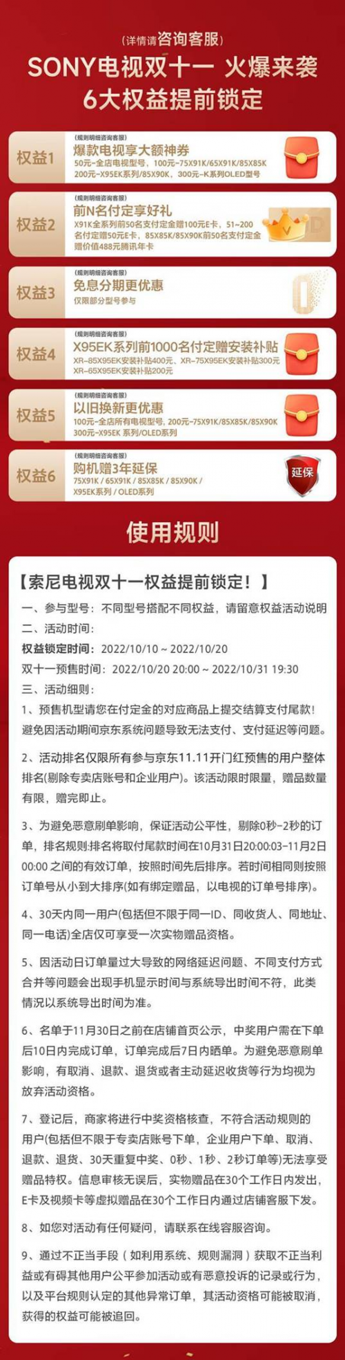 (来源:新视线)