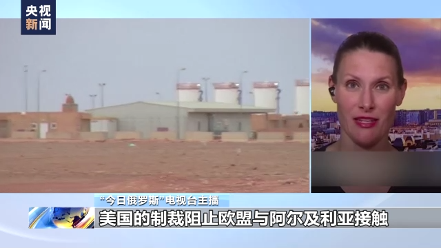 图片来源:央视新闻