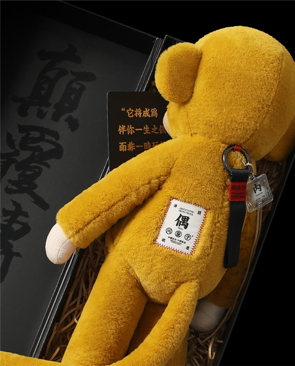 (奋斗玩偶 猴)