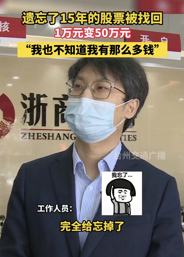 图片来源:台州交通广播抖音号