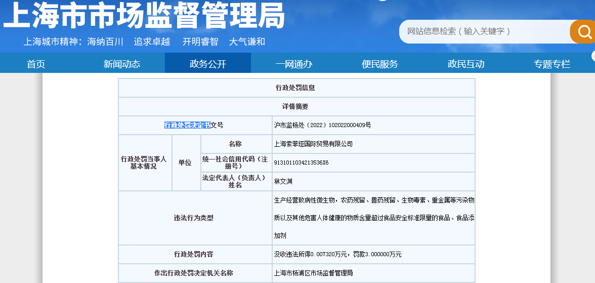 4ddf-a474f9aa0651f5a30bae5c57289aacd2.png