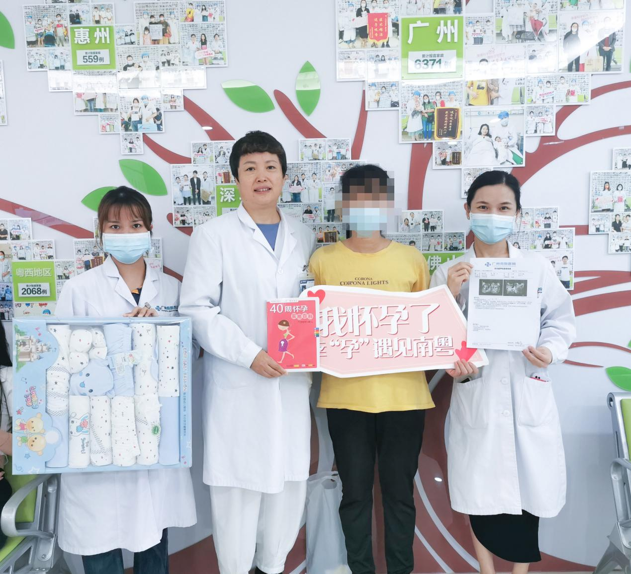 妊娠_新浪新闻