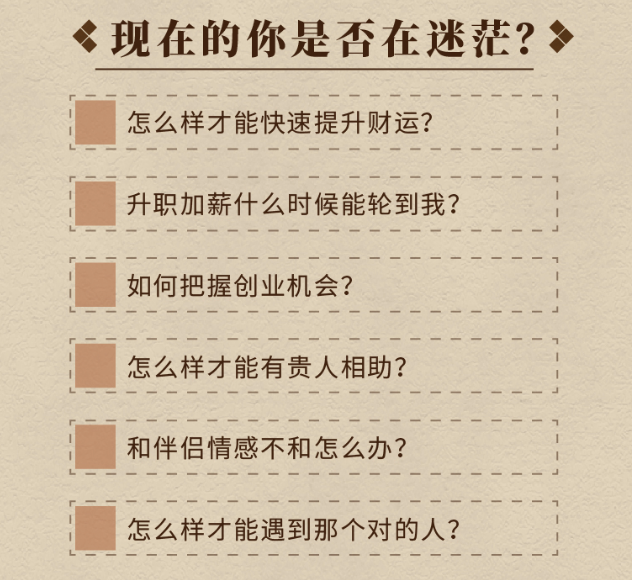 (来源:新视线)