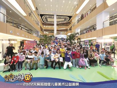 卡游—暖星行动(中华儿慈会)